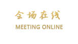 佛山福盈酒店